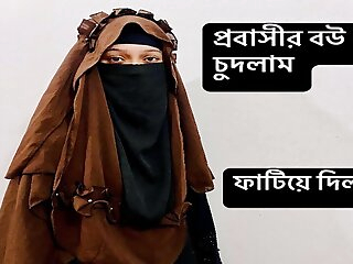 Desi Bhabi bonking..