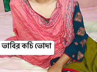 Bhabhi enjoy my hard fucking..
